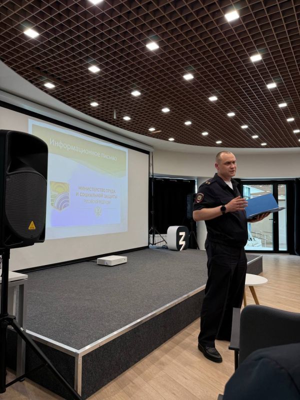 Представитель МВД по Луганской Народной Республике провёл лекцию о противодействии коррупции для госслужащих