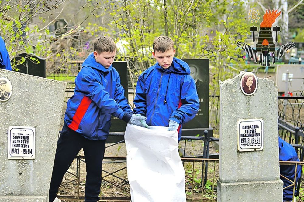 Молодежь ЛНР объединилась для сохранения исторического наследия