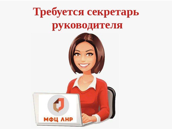 Главные новости от МФЦ ЛНР за прошедшую неделю!