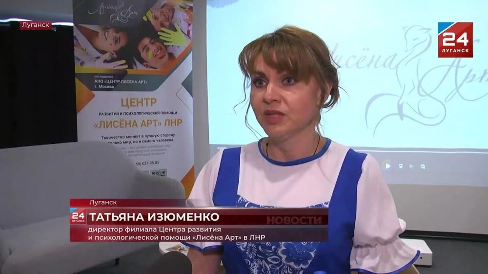 Для участников СВО и членов их семей доступна квалифицированная психологическая помощь