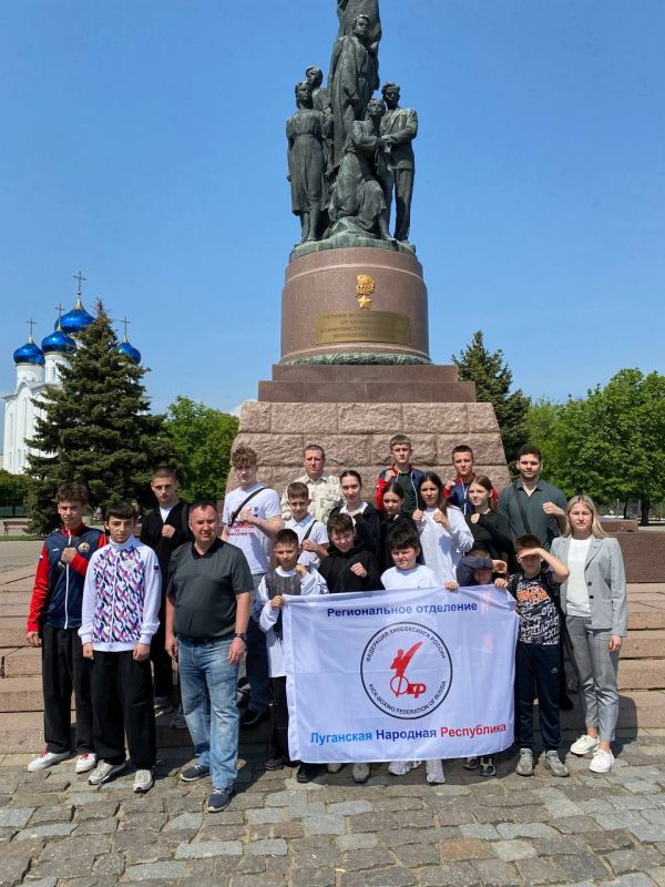 Патриотическое мероприятие в городе Краснодоне