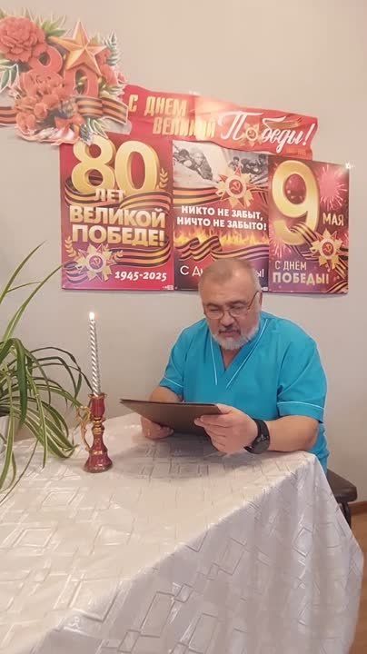 Наталия Пащенко: Начнем утро с поэзии. Продолжается творческий онлайн конкурс среди медицинских работников республики, посвященный 80-летию Победы в Великой Отечественной войне