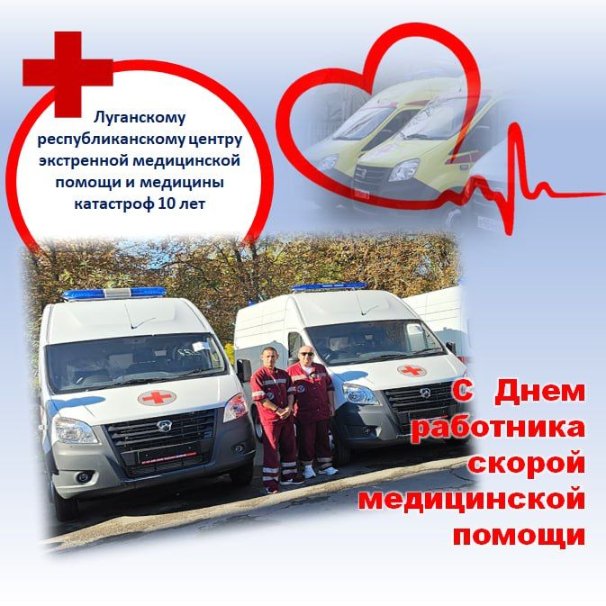 Наталия Пащенко: Сегодня, 28 апреля, мы отмечаем День работника скорой медицинской помощи