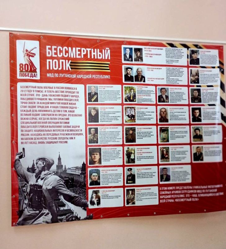 В библиотеке Горького открылась выставка, подготовленная сотрудниками МВД по субъекту в преддверии Дня Победы