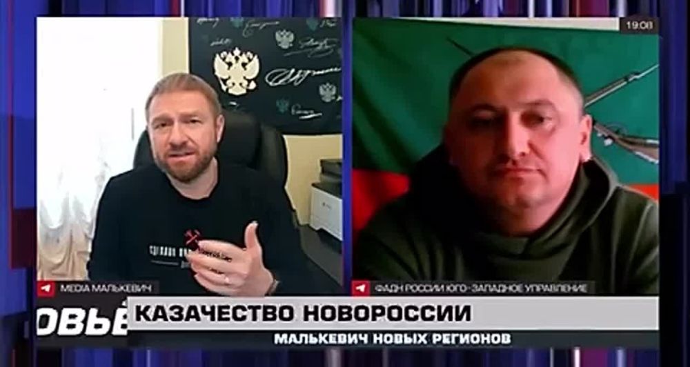 Малькевич Live: Казачьи классы в новых регионах: возрождение традиций через образование