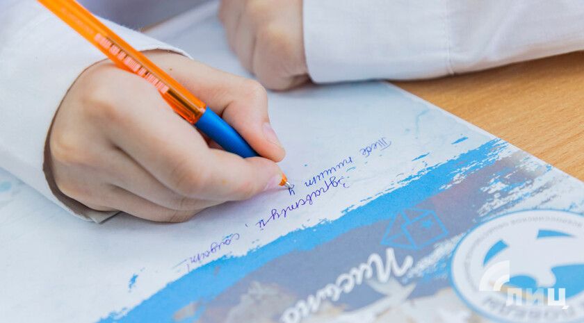 Школьники луганской школы № 20 присоединились к патриотической акции «Письма Победы»