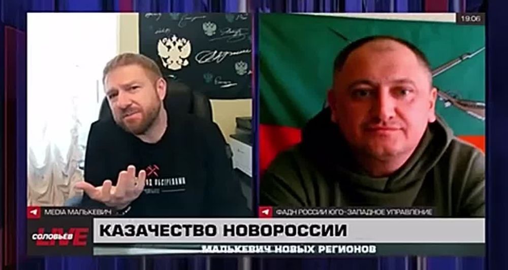 Малькевич Live: 31 первичное казачье общество зарегистрировано в Донбассе и Новороссии