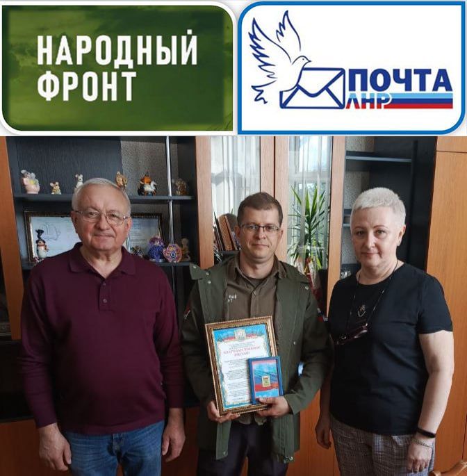 Сегодня, благодаря поддержке «Народного фронта» почтовое предприятие получило маскировочные сети для автомобилей, что существенно повысит безопасность наших транспортных средств при выполнении важных задач по доставке...