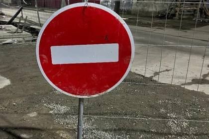 С 3 по 13 мая для проезда перекроют центр Луганска