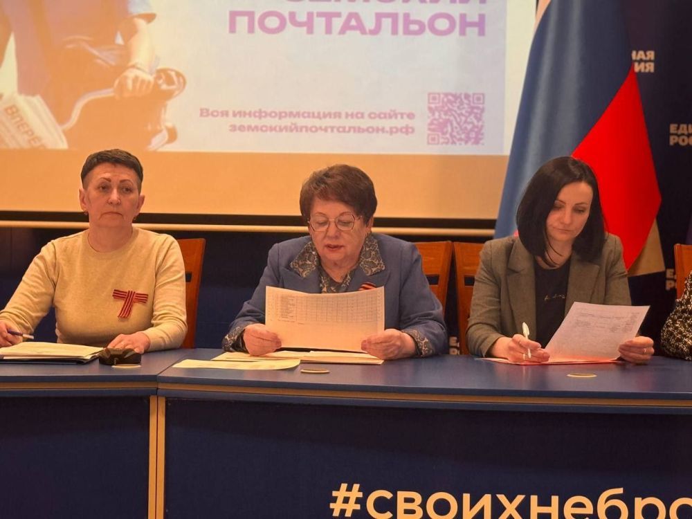 В Луганске подвели итоги регионального этапа всероссийского конкурса «Земский почтальон»