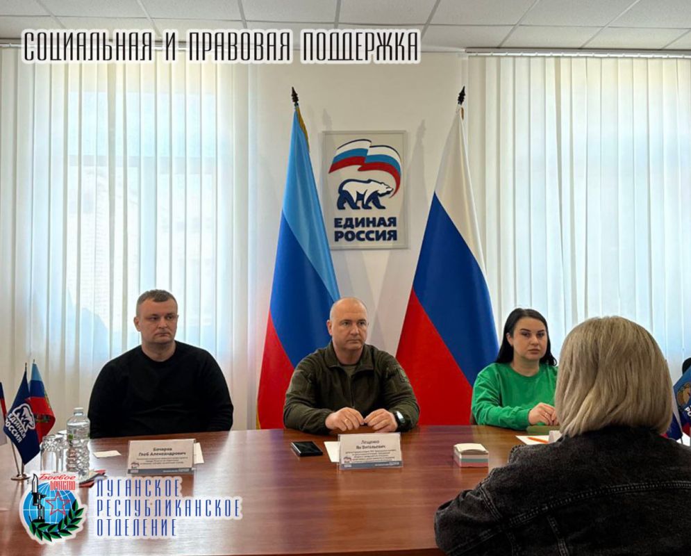29 апреля Ян Лещенко депутат Народного Совета ЛНР, Заместитель руководителя ЛРО «БОЕВОЕ БРАТСТВО» провел прием граждан совместно с представителем военного комиссариата города Луганска Глебом Бочаровым и с представителем...