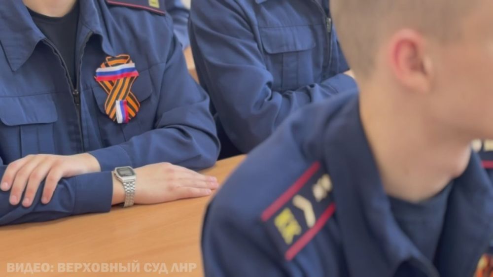 Судья Верховного Суда ЛНР провёл «Урок мужества» для кадетов ФГКОУ «Луганский кадетский корпус Следственного комитета Российской Федерации»