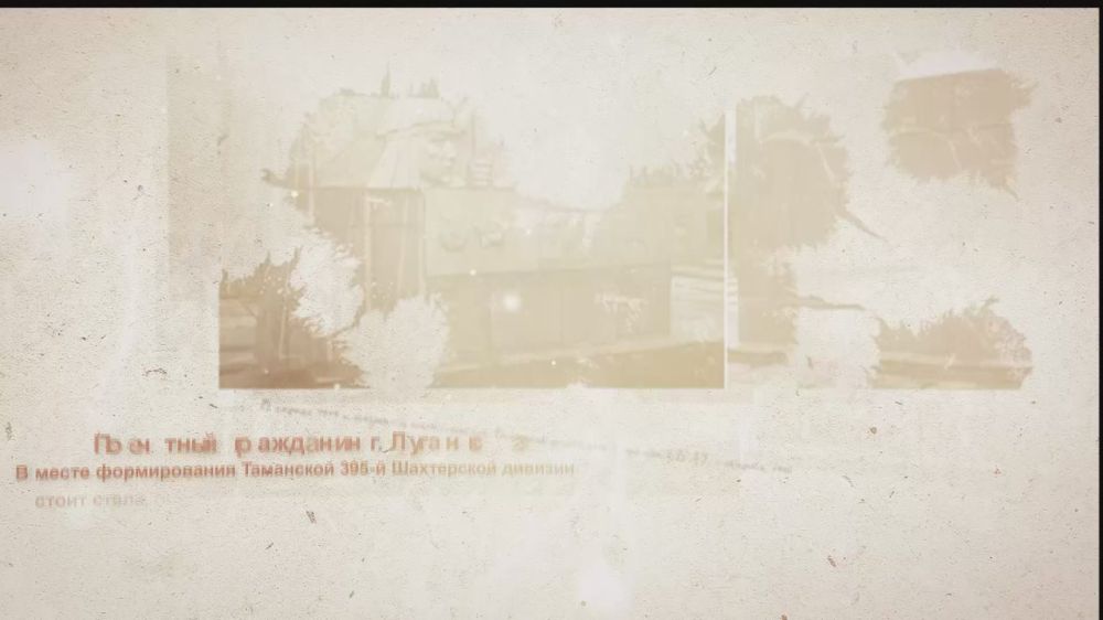 Лица Победы. Луганск. Анатолий Петраковский - Герой Советского Союза