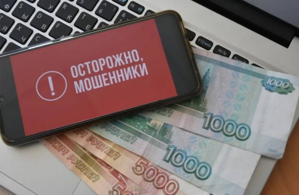 50-летний луганчанин потерял более 1,5 млн рублей, поверив мошенникам, обещавшим доставить ему автомобиль из Германии