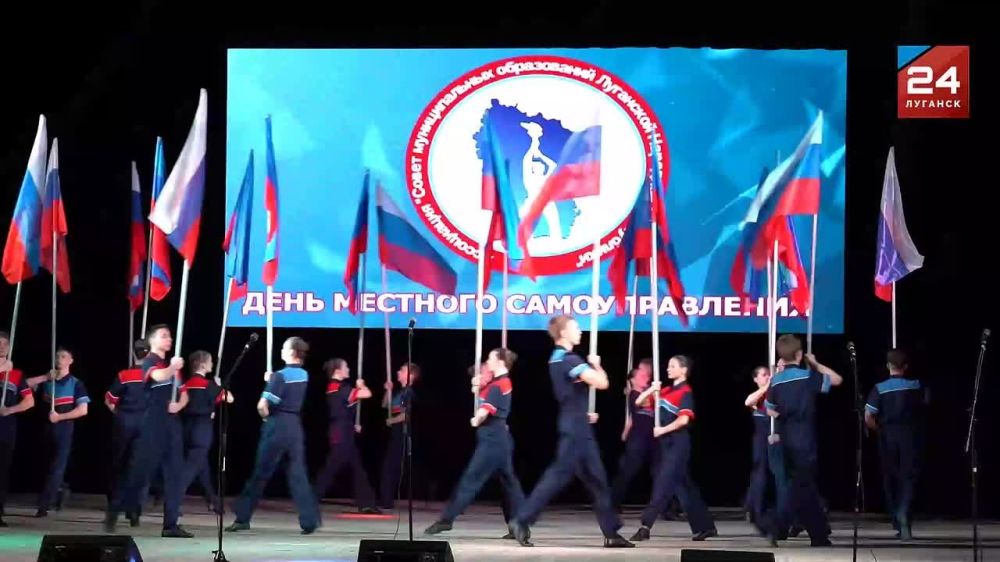 Сотрудников органов местного самоуправления наградили в Луганском ДК имени Ленина