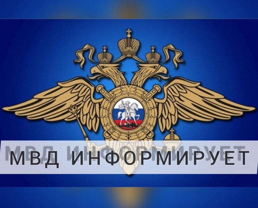МВД по ЛНР информирует, что въезд на территорию Королевства Саудовская Аравия в 2025 году осуществляется только по заграничным паспортам нового поколения