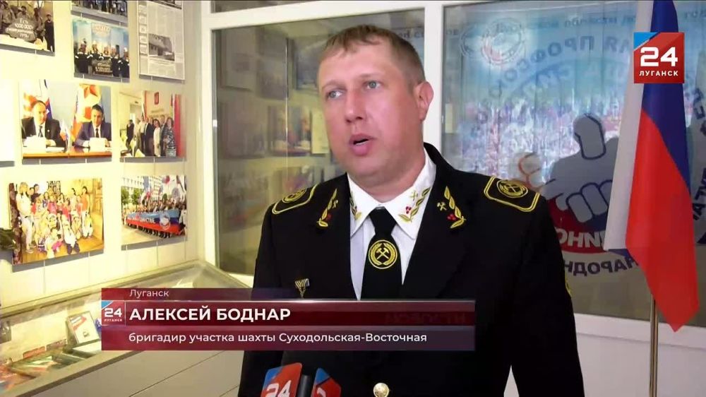 Торжественное награждение, приуроченное Дню солидарности трудящихся, прошло в Луганске