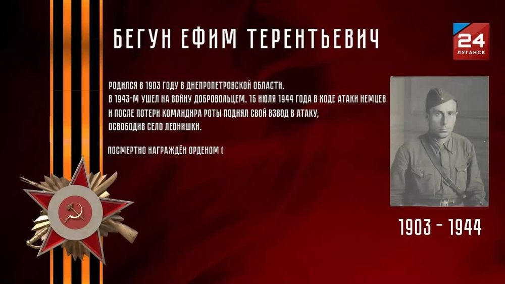 ����������� ����. ������������� ����� �� ���������� �������� 24�