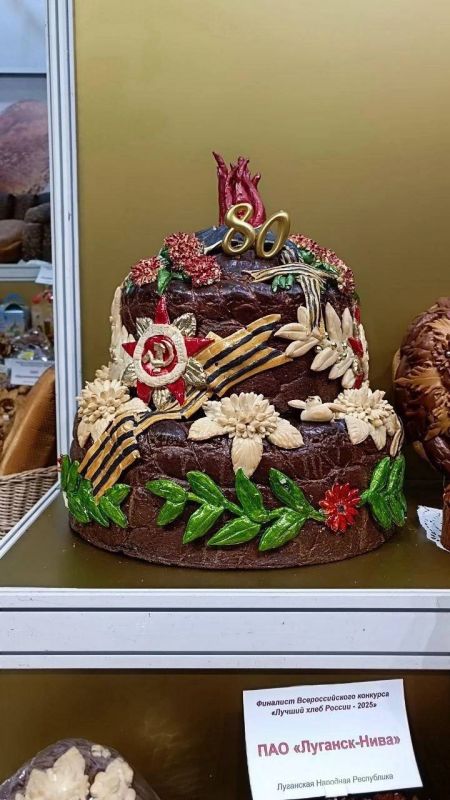 � ������ �� �������� MODERN BAKERY/CONFEX-2025 ��������� ��� ��������-���� ����������� ����-���