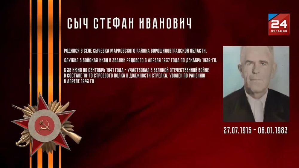 ����������� ����. ������������� ����� �� ���������� �������� 24�