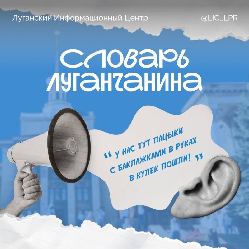 � ��� ��� ������ � ���������� � ����� � ����� �����