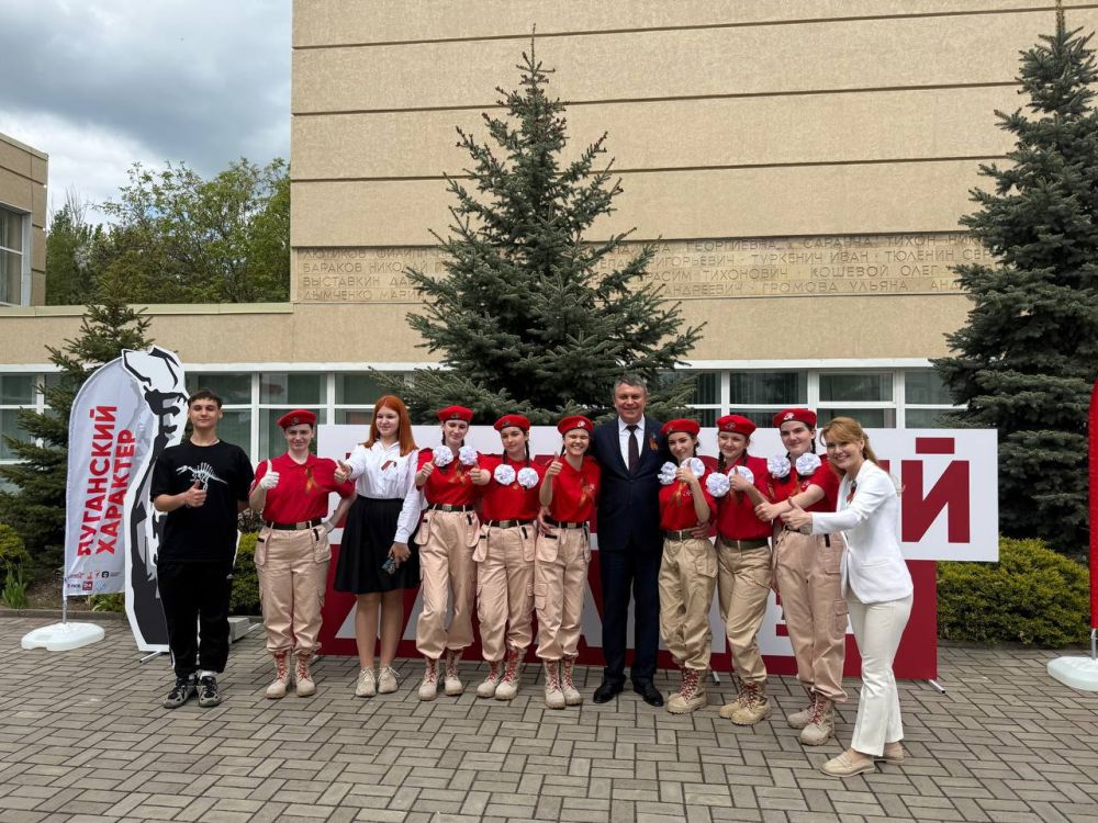 Дарья Лантратова: В преддверии самого священного, самого главного праздника страны — Дня Победы, провели большой Форум «Луганский характер – характер победителей»