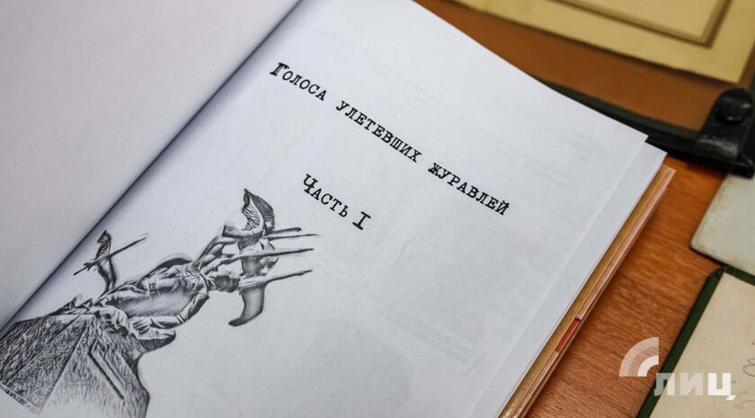 Презентация мемуаров ветерана ВОВ «Голоса улетевших журавлей» состоялась в ЛуганскИнформЦентре