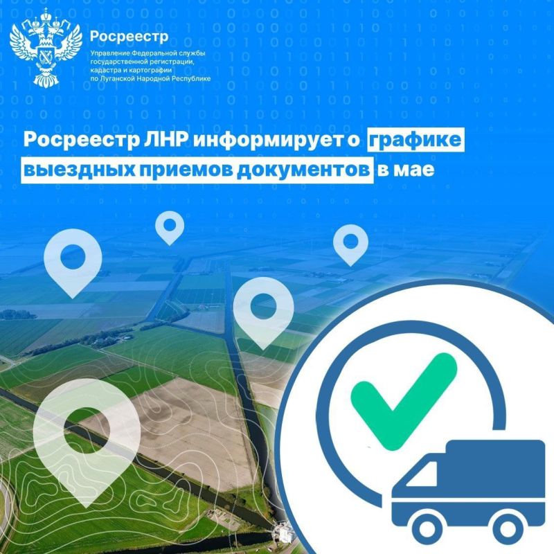 ���������� ���������� �� ��� ���������� �������� ������ ���������� � ������������� ������ � ��� 2025 ����