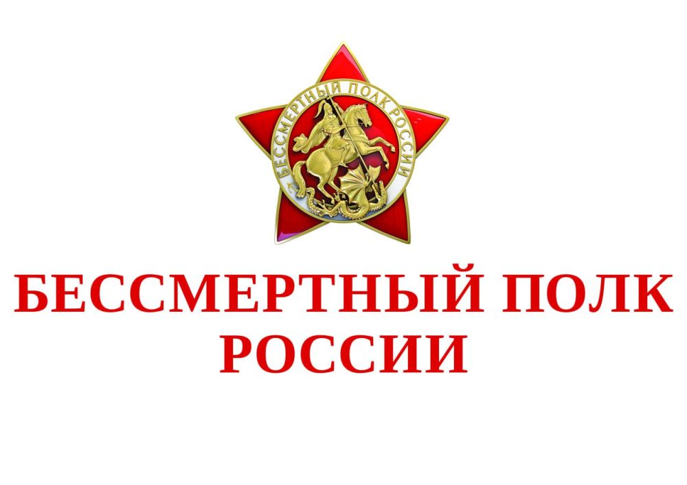 9 ��� 2025 ���� � ������������� 80-����� ������ � ������� ������������� ����� �� ����� � ����������� ������ ����� ��������� ������� ������������ ����� ������, � ������� ������ ������� ������� � ����� ����� �����, ������ �...