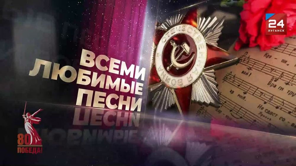 �� �������� 24� � �������, ����������� 80-����� ������� ������