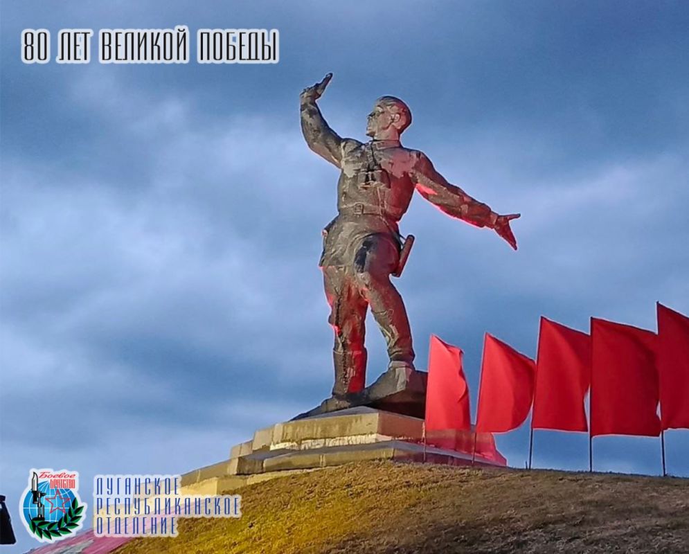 7 мая Светлана Федоровна Гизай депутат Народного Совета Луганской Народной Республики, Член совета Луганского республиканского отделения Всероссийской общественной организации ветеранов «БОЕВОЕ БРАТСТВО» приняла участие в...