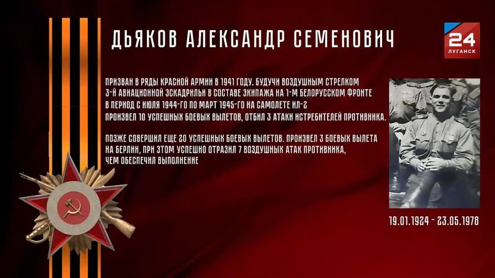 ����������� ����. ������������� ����� �� ���������� �������� 24�