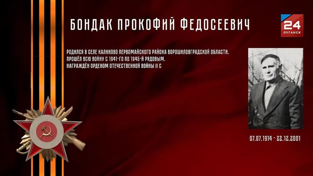 ����������� ����. ������������� ����� �� ���������� �������� 24�