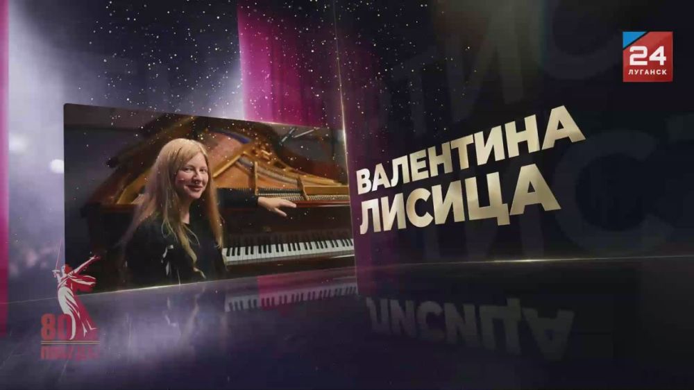 �� �������� 24� � �������, ����������� 80-����� ������� ������