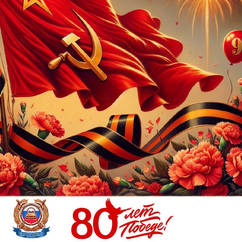 ���������� ���������������� ��������� �������� ���������� ����������� ���� � 80-� ���������� ������� ������ � ��������� ������ ������� � �������� ���������� ����� ������!