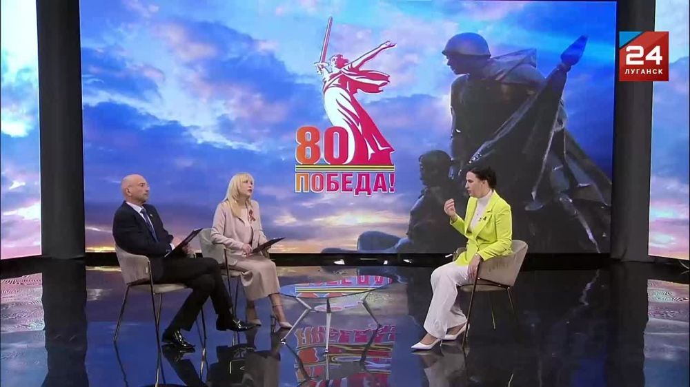 Врип главы Луганского городского округа Яна Пащенко в эфире праздничного телемарафона о патриотизме нашей молодежи, которая хранит наследие победителей в Великой Отечественной войне: