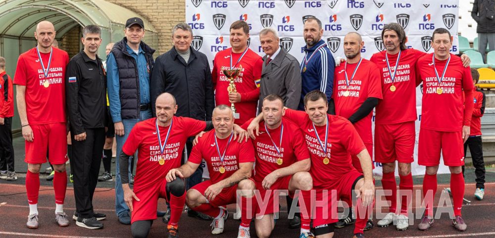 В Луганске состоялся турнир на Кубок Союза ветеранов футбола