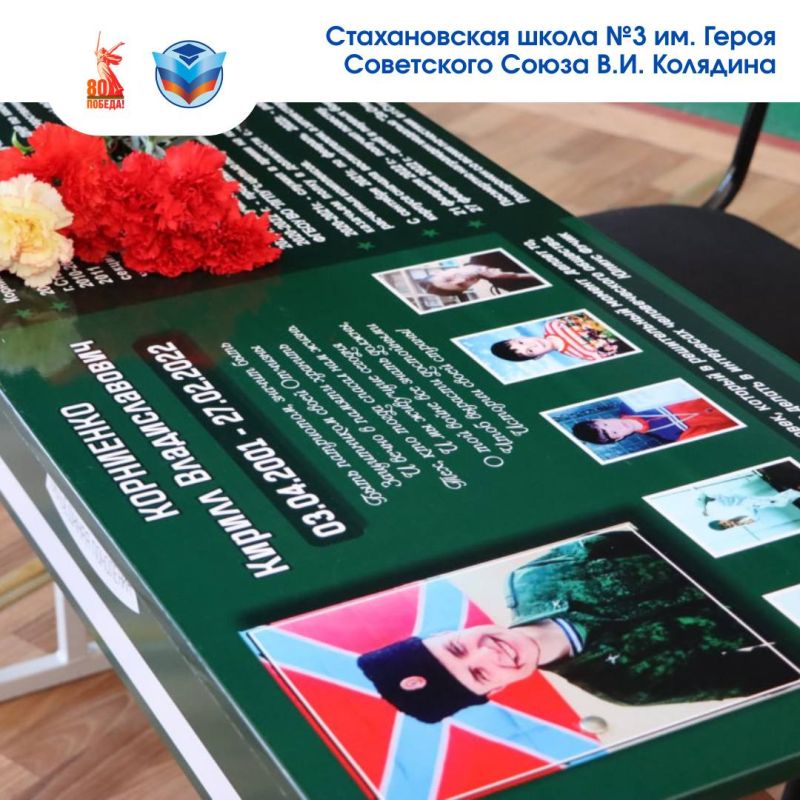 ������ ������ � ������, ������������ ���������