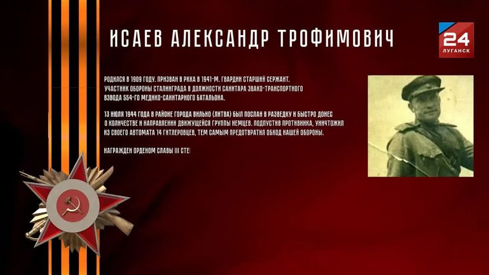 ����������� ����. ������������� ����� �� ���������� �������� 24�