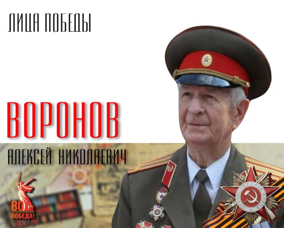 Алексей Николаевич родился 2 октября 1923 года в селе Покровское Липецкой области Тербунского района в семье служащего