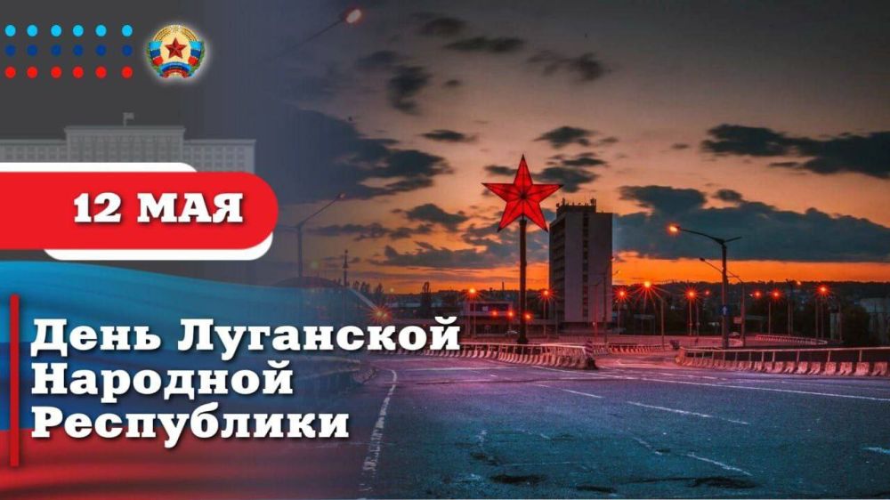 Светлана Алёшина: Дорогие земляки, жители Луганской Народной Республики!