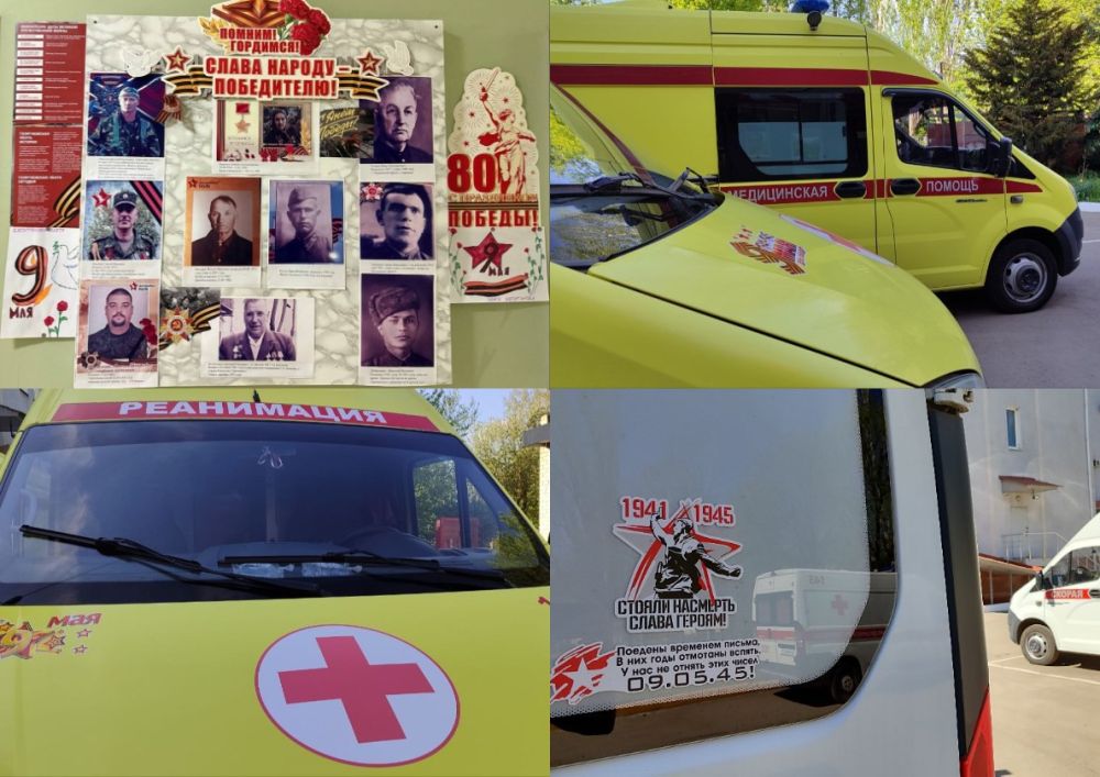 ���������� ����-���������� ���������� �������� � ���������� ��� ���������� ���������������� ������ ���������� ����������� ������ � �������� ��������� � 80-����� ������ � ������� ������������� ����� 1941�1945 ��