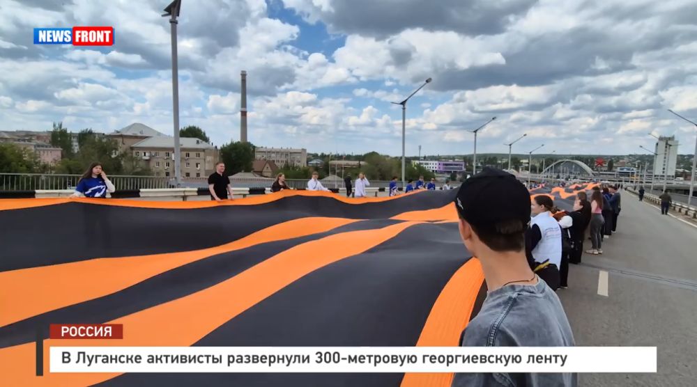 � �������� ��������� ���������� 300-�������� ������������ ����� � �������� News Front