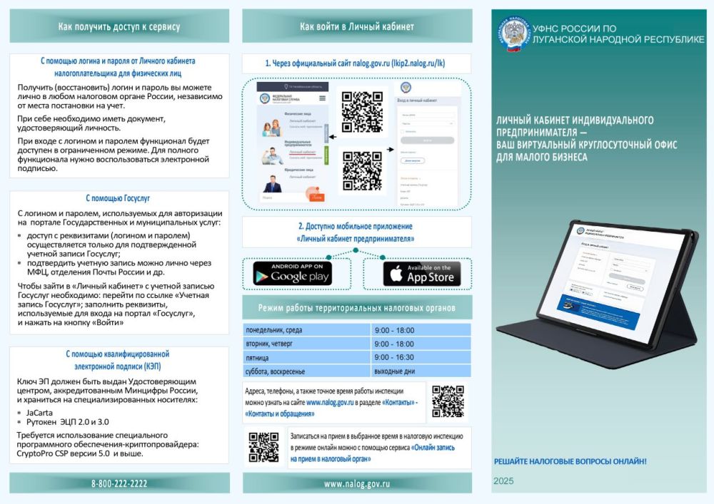 ����������� ���� �����������