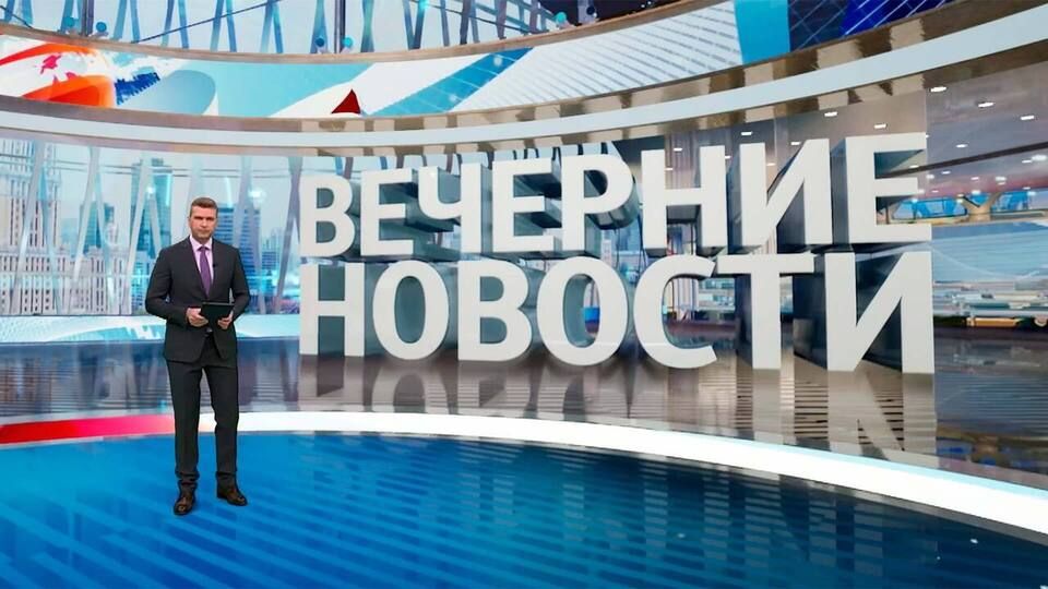 Выпуск новостей в 18:00 от 13.05.2025