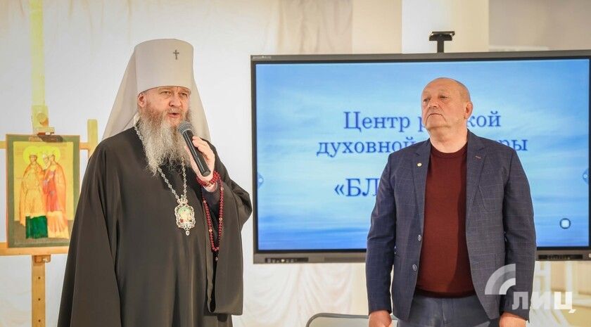 Центр русской духовной культуры «Благовест» открылся в ЛГАКИ