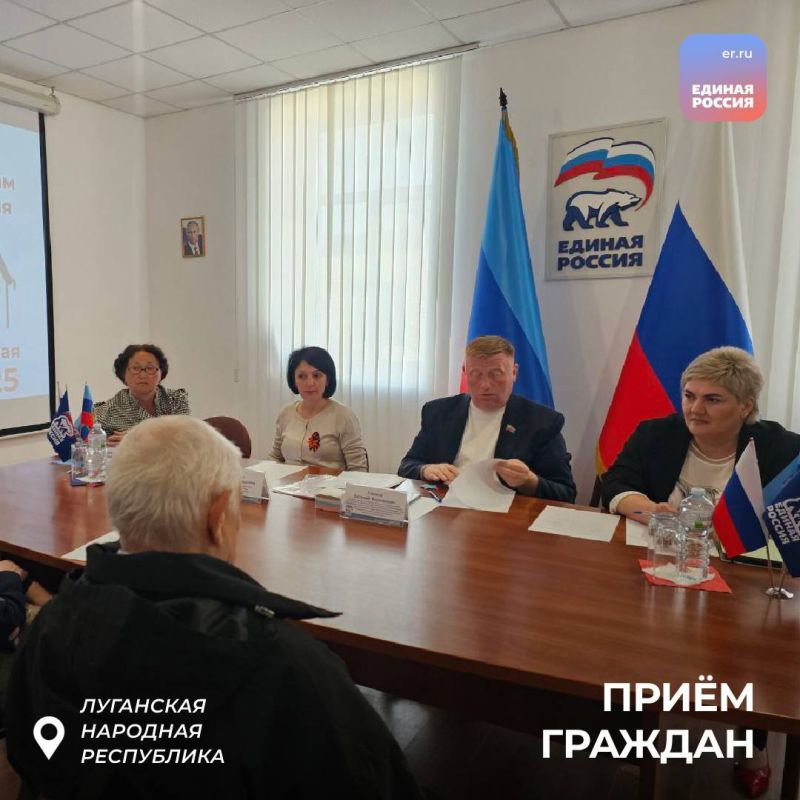 В общественной приемной «Единой России» продолжаются приемы граждан
