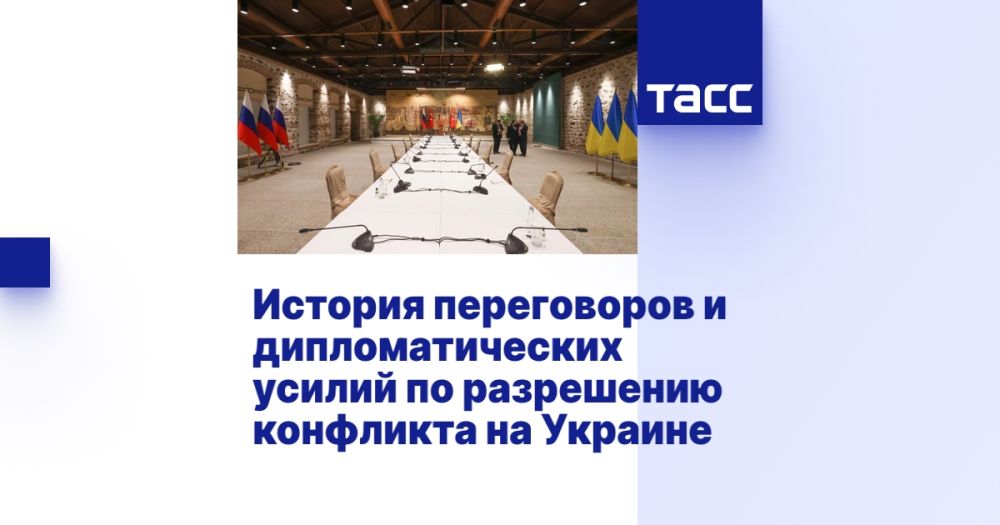 История переговоров и дипломатических усилий по разрешению конфликта на Украине
