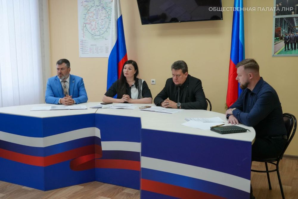 Старт общественного контроля: в ЛНР прошло первое заседание Общественного совета при Управлении Росреестра