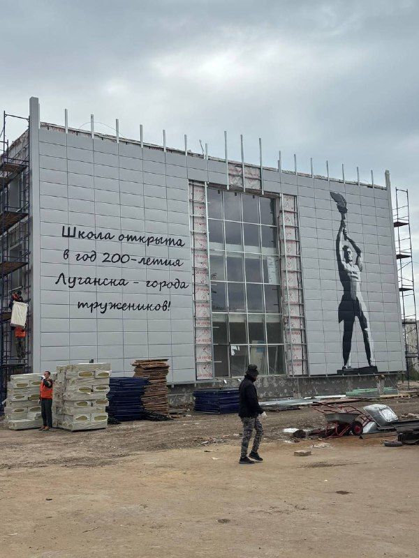 Фасад столичной гимназии № 60 имени 200-летия Луганска после реконструкции будет украшен муралами, напоминающими об истории города